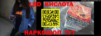 таблы Апшеронск
