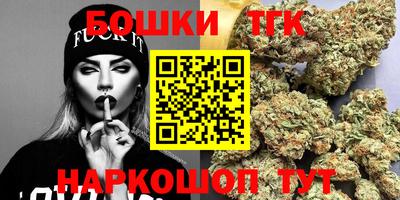 шишки Апрелевка
