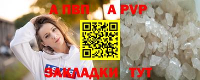 таблы Апшеронск