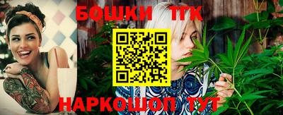 таблы Апшеронск