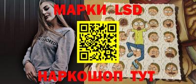 таблы Апшеронск