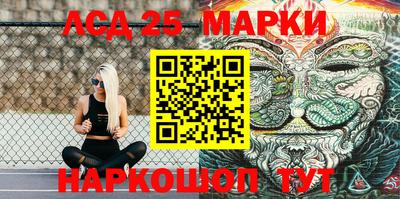 таблы Апшеронск