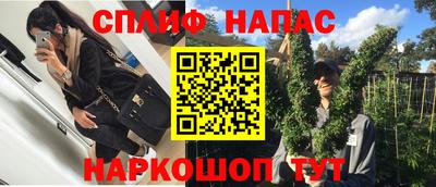 шишки Апрелевка