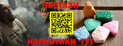 шишки Апрелевка