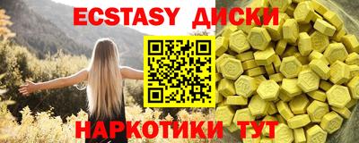 таблы Апшеронск