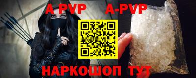 шишки Апрелевка