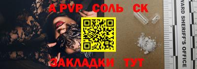 таблы Апшеронск