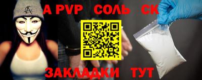 шишки Апрелевка