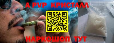 первитин Аргун