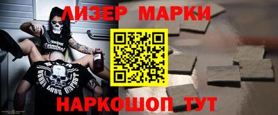 шишки Апрелевка