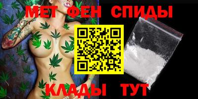 таблы Апшеронск