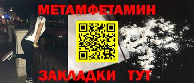 таблы Апшеронск