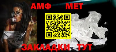 шишки Апрелевка