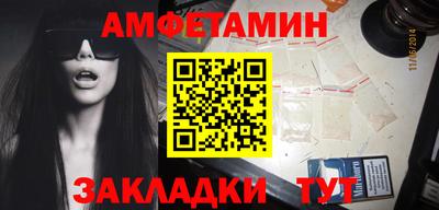 шишки Апрелевка