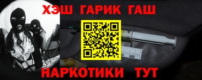 шишки Апрелевка