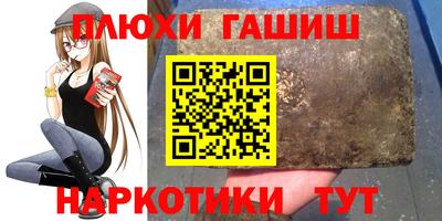 первитин Аргун
