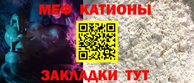 первитин Аргун