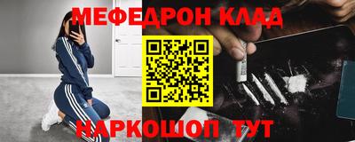 таблы Апшеронск