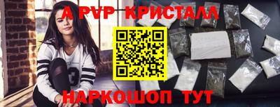 первитин Аргун