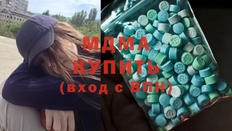 как найти   Костомукша  МДМА Molly 