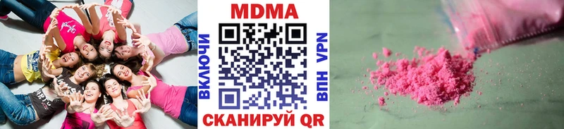 как найти закладки  это клад  ОМГ ОМГ ссылка  МДМА Molly  Костомукша 