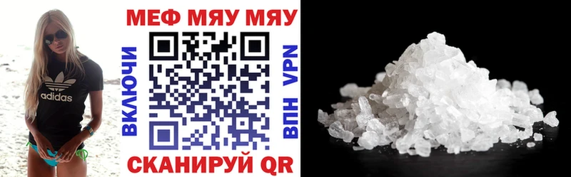 где можно купить наркотик  ОМГ ОМГ рабочий сайт  МЯУ-МЯУ кристаллы  Костомукша 