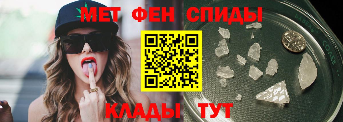 Первитин мет Костомукша