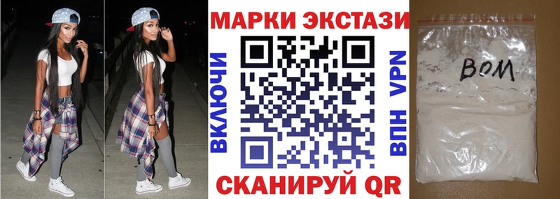Марки 25I-NBOMe 1,8мг  Костомукша 