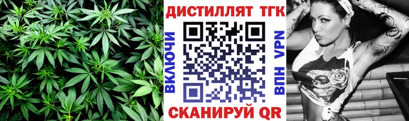 наркошоп Костомукша Дистиллят ТГК Wax