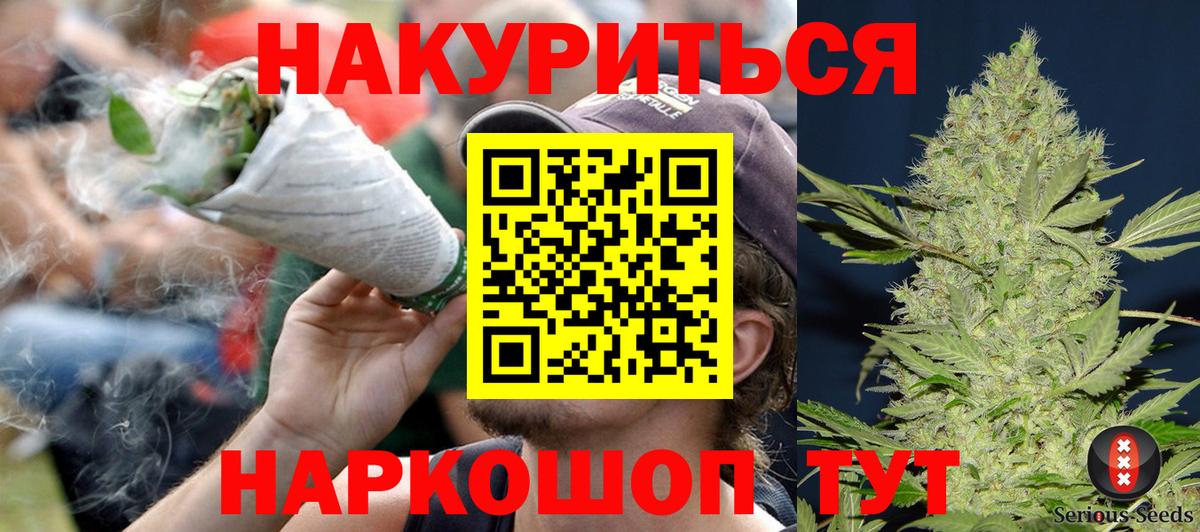 Костомукша  Бошки Шишки планчик  Вход с VPN  МАРИХУАНА MAZAR 